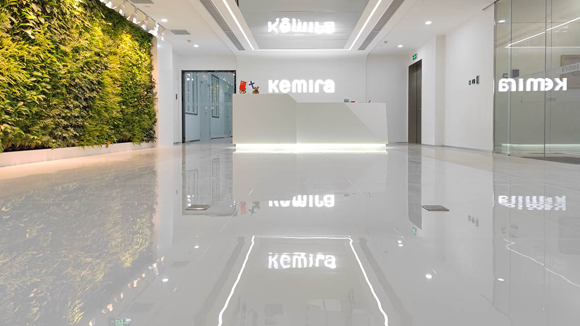 The entrance for Kemira's new R&D center in Shanghai China